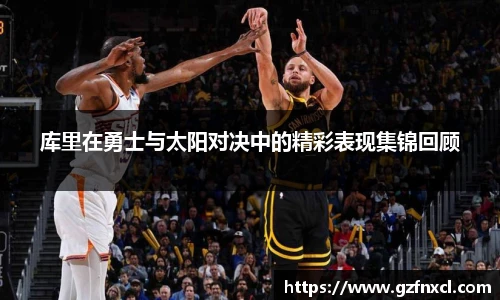 球友会