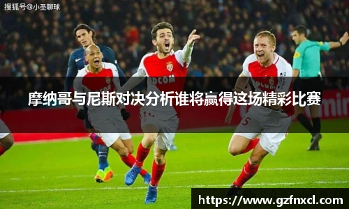 球友会