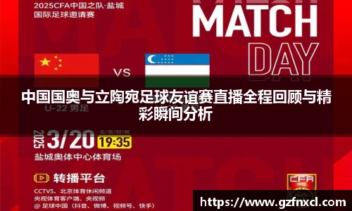 QY球友会