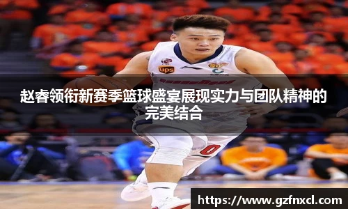 QY球友会