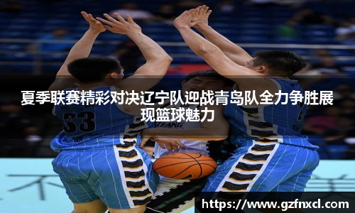 球友会