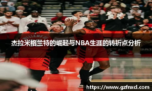 QY千亿球友会,QY球友会官网